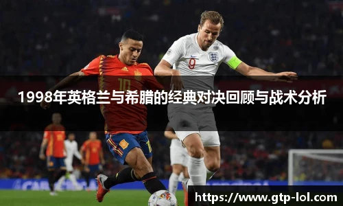 LOL英雄联盟竞猜平台