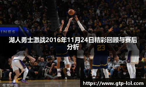 LOL英雄联盟竞猜平台