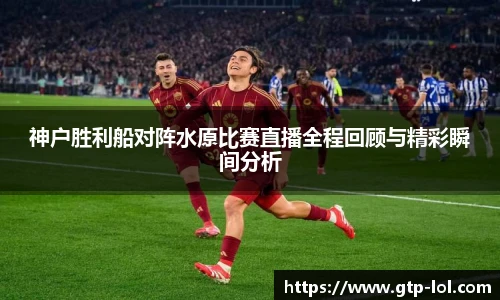 LOL英雄联盟竞猜平台